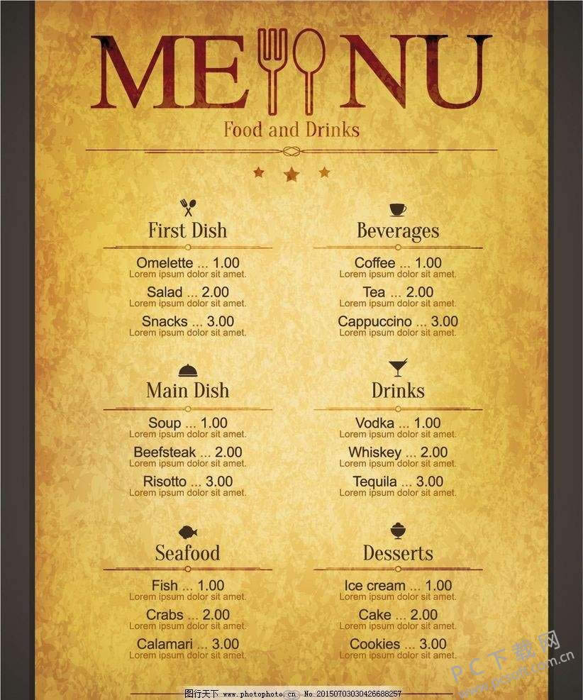 menu是什么意思?