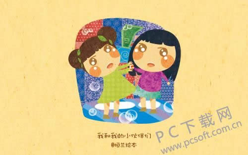 小伙伴是什么意思?