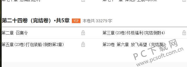 从零开始好看吗?