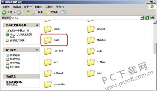 image是什么意思?