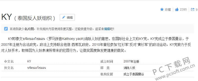 show是什么意思?