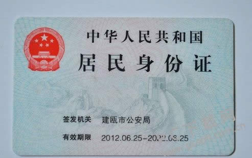 id是什么意思?