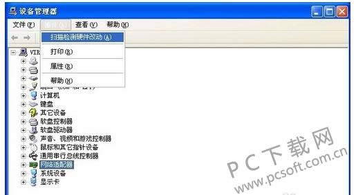 无线网卡驱动怎么安装?