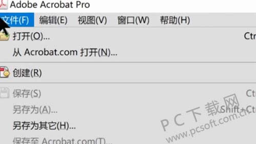 怎么把pdf文件转换成word?