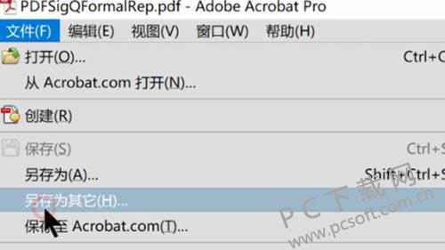 怎么把pdf文件转换成word?