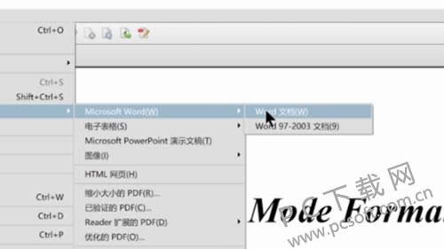 怎么把pdf文件转换成word?