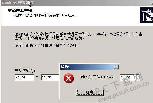 密钥是什么?