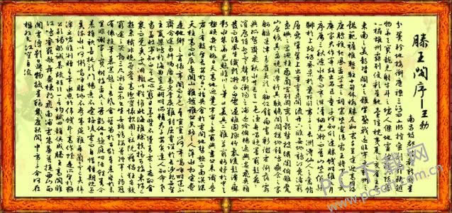 达人什么意思?