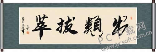 达人什么意思?