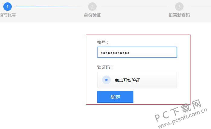 qq号被盗了怎么办?