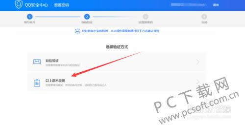 qq号被盗了怎么办?