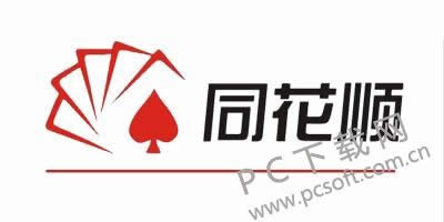 炒股软件哪个好?
