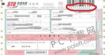 怎样查快递到哪了?