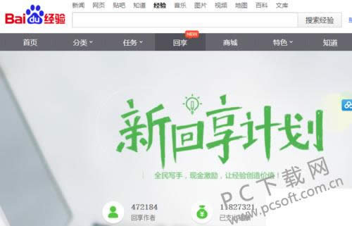 网上怎么赚钱?