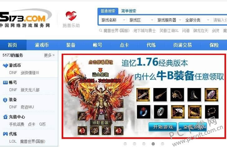 网上怎么赚钱?