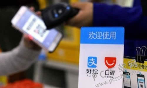 集分宝有什么用?