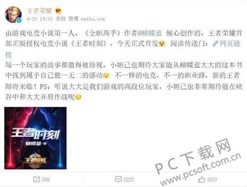 王者时刻好看吗?