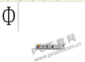 直径符号怎么打?