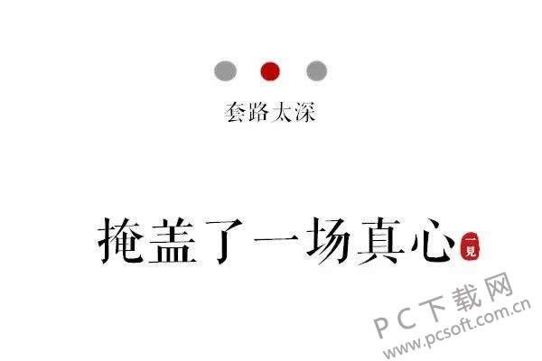 单纯是什么意思?