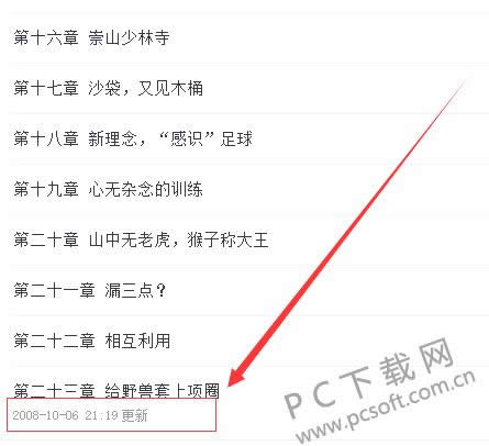 重生之剽窃无罪讲了什么?