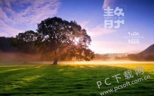 安逸什么意思?