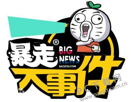 穿山甲到底说了什么?