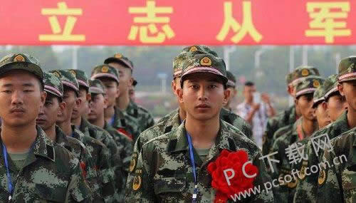 预备役是什么意思?