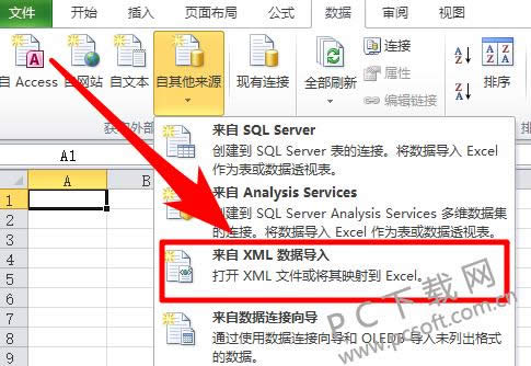 xml文件怎么打开?
