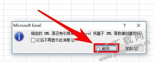 xml文件怎么打开?