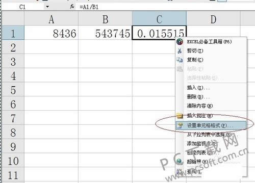 不耻下问是什么意思?