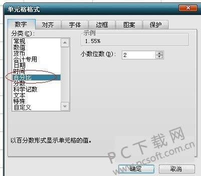 比重怎么算?