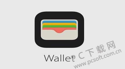wallet是什么意思?