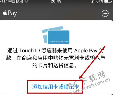 wallet是什么意思?