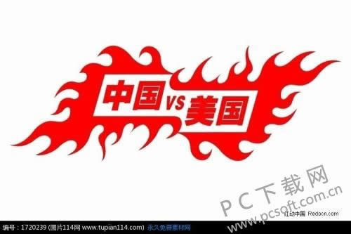 vs是什么意思?