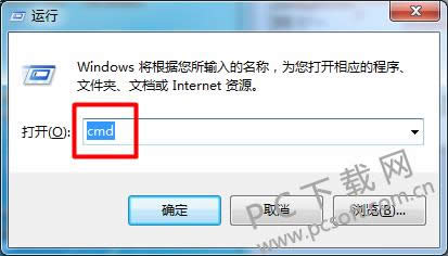 u盘无法格式化怎么办?