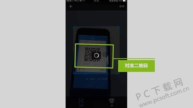怎样用支付宝付款?