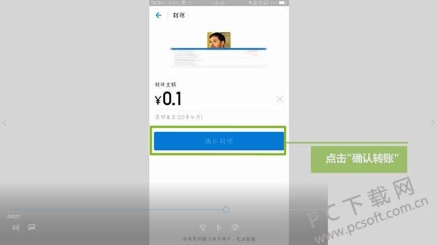 怎样用支付宝付款?