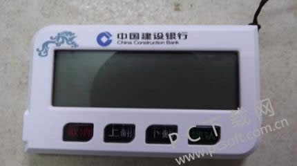 u盾证书怎么下载?