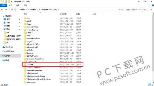 tencent是什么意思?