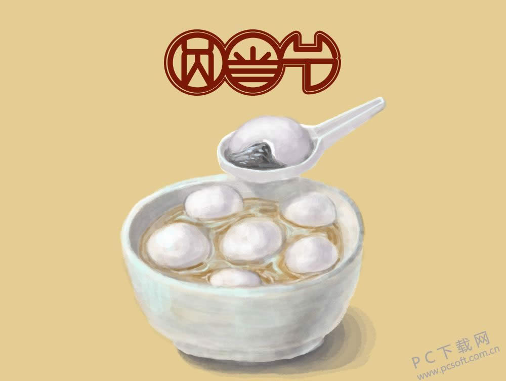 元宵节吃什么?