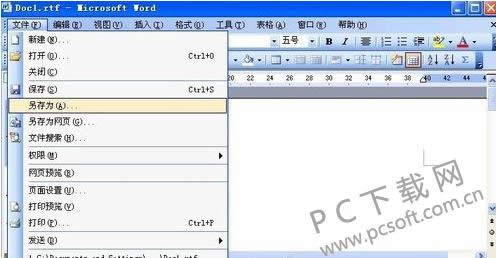rtf是什么格式?