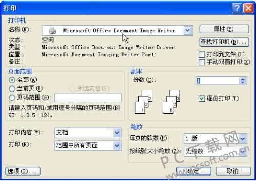 rtf是什么格式?