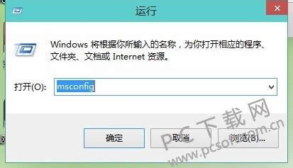 用户账户控制怎么取消?