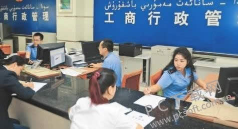 营业执照怎么办理?
