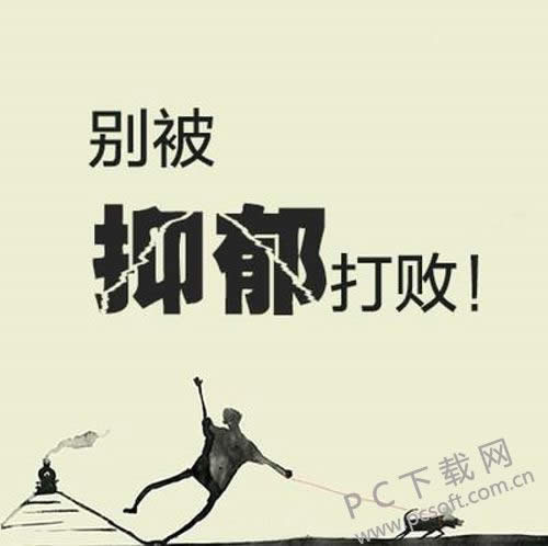 抑郁症有哪些症状?