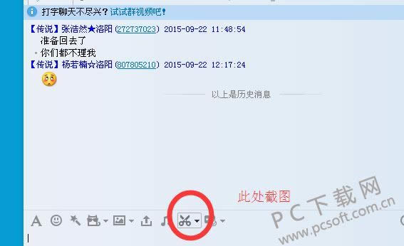 png是什么格式?