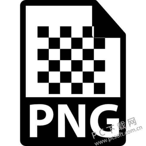png是什么格式?