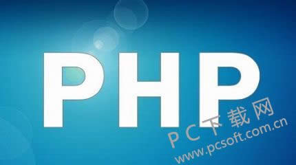php是什么?
