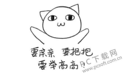 mua是什么意思?