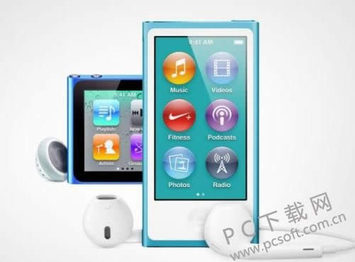 ipod是什么?